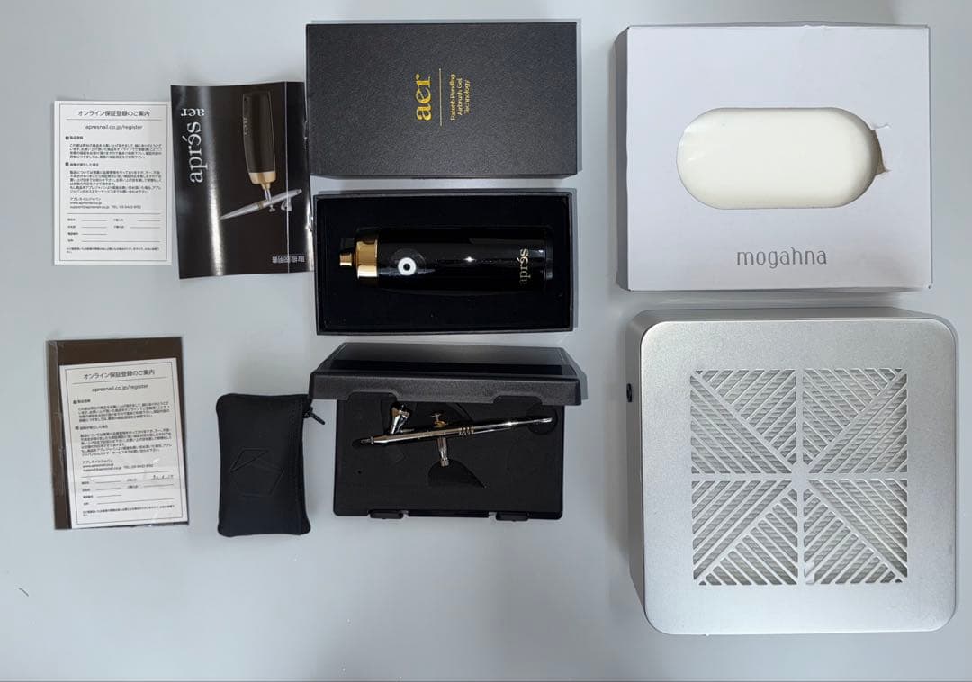 【美品】アプレエアブラシとモガナ集塵機