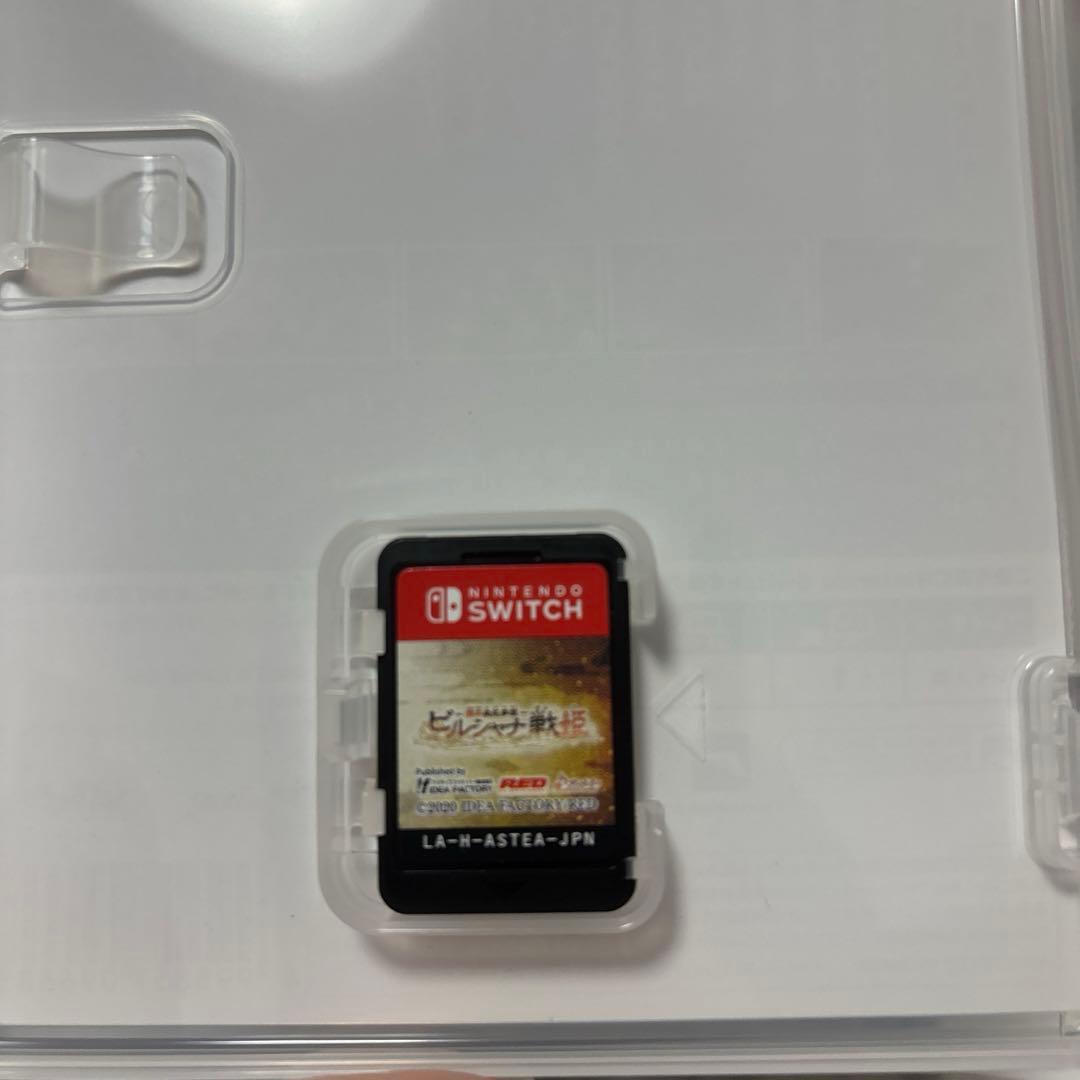 ビルシャナ戦姫 2本セット