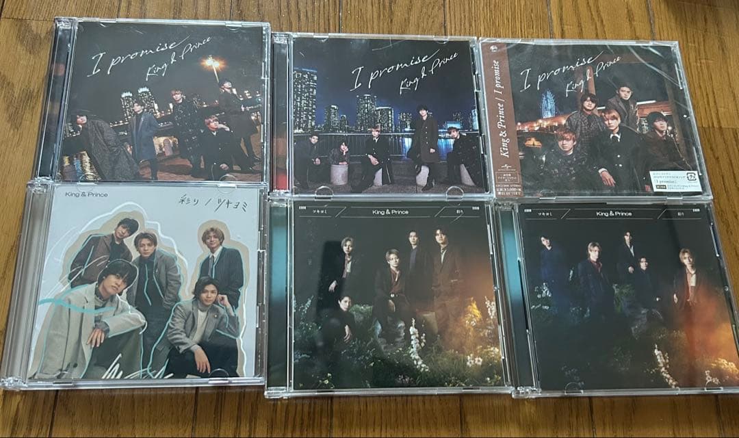 【歴代シングル・アルバム・ライブDVD】キンプリ まとめ売り