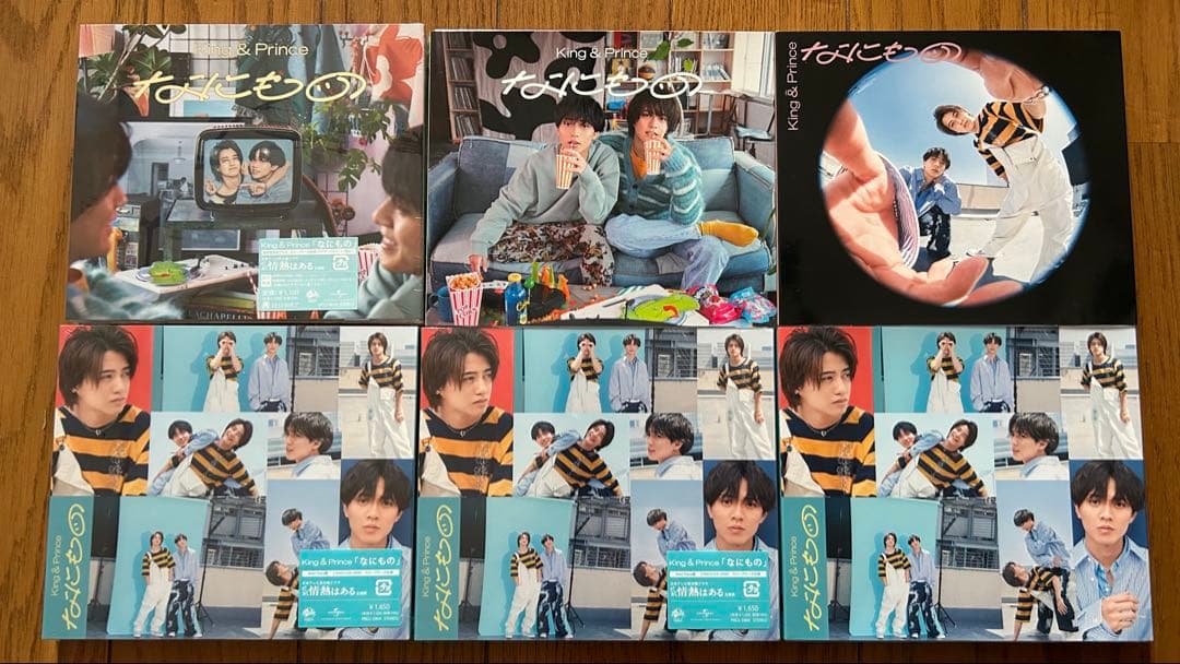 【歴代シングル・アルバム・ライブDVD】キンプリ まとめ売り