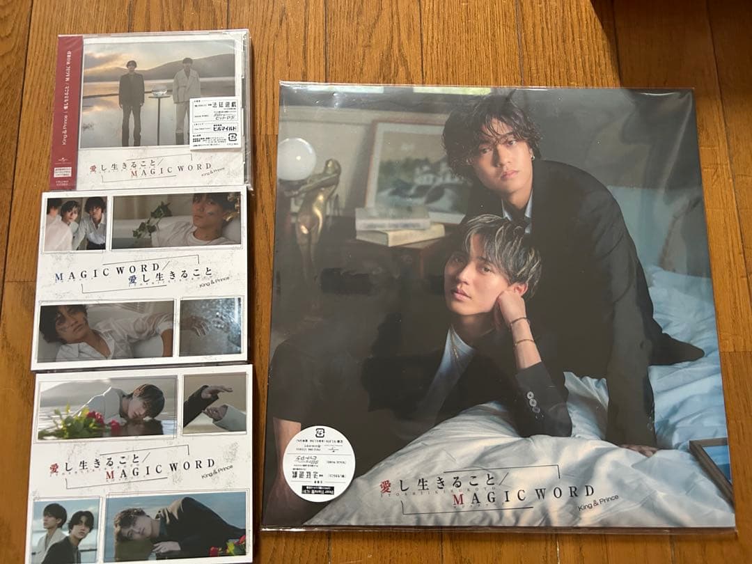 【歴代シングル・アルバム・ライブDVD】キンプリ まとめ売り