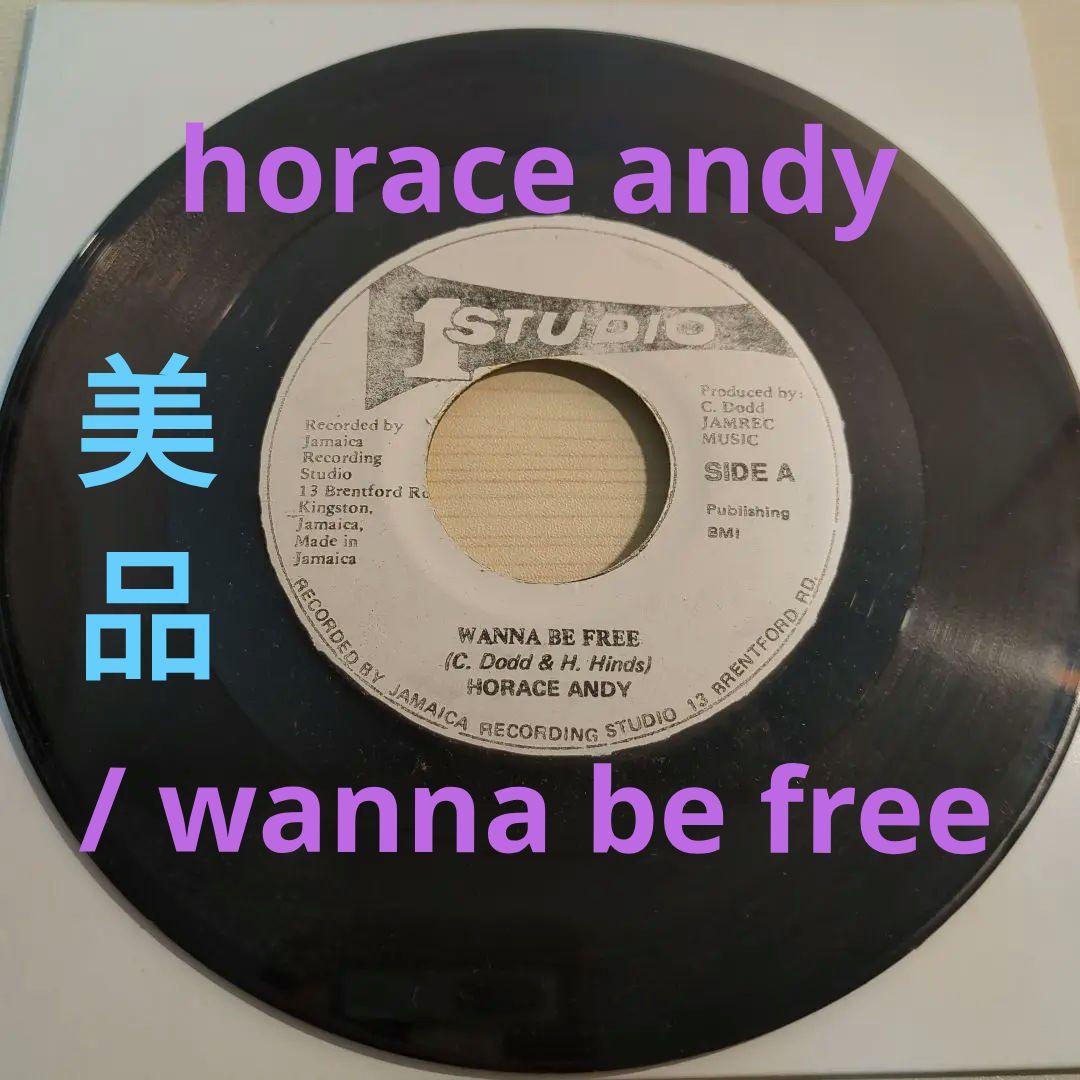 horace andy / wanna be free 7inch lp　美品