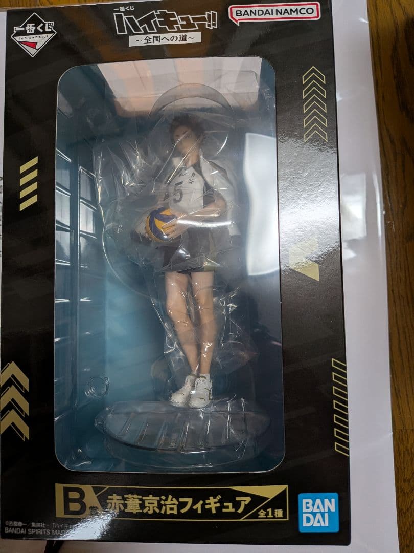 ハイキュー!! 一番くじ　 赤葦京治 フィギュア