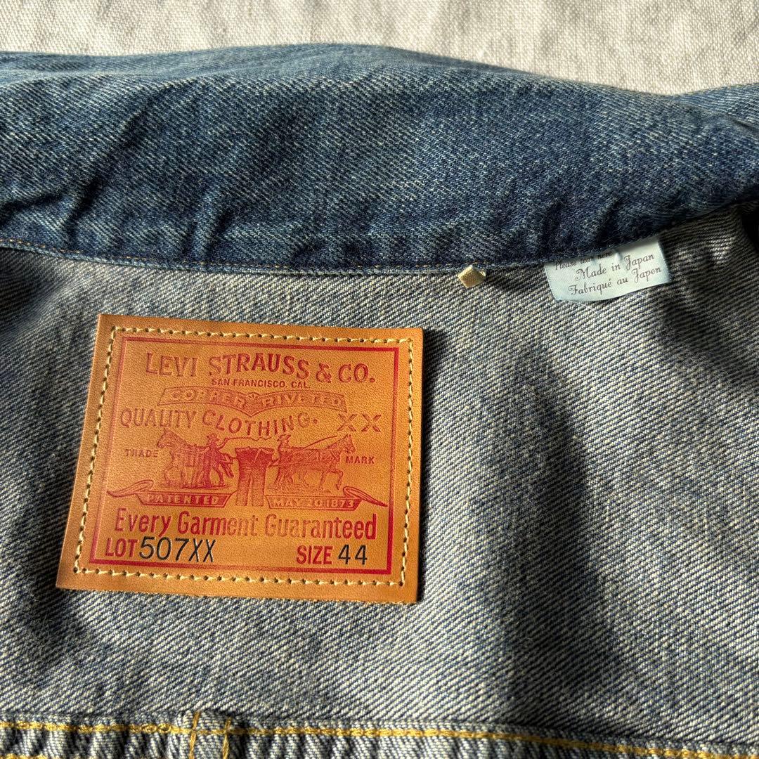 Levi’s LVC Tバック 70507 セカンド デニムジャケット 日本製