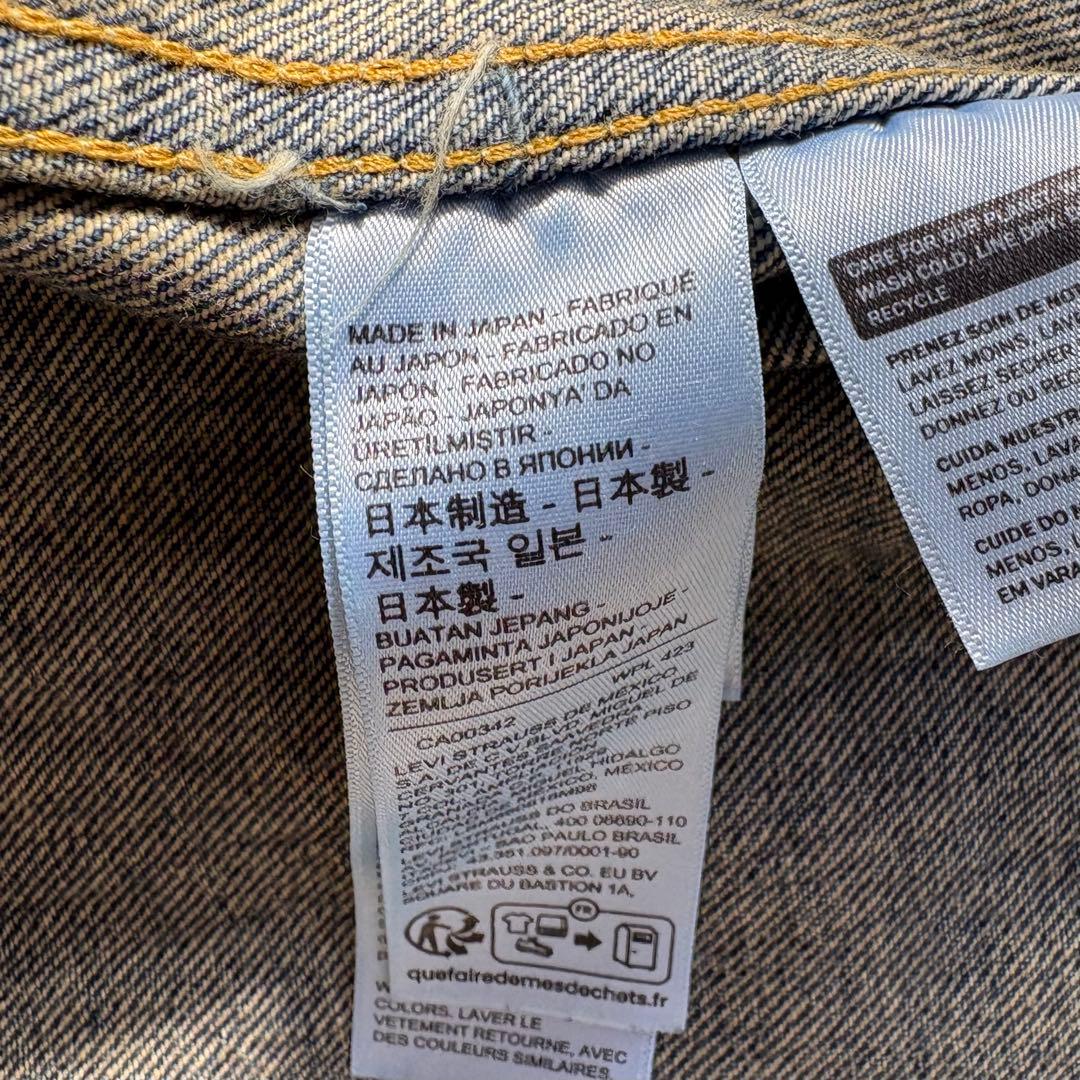 Levi’s LVC Tバック 70507 セカンド デニムジャケット 日本製