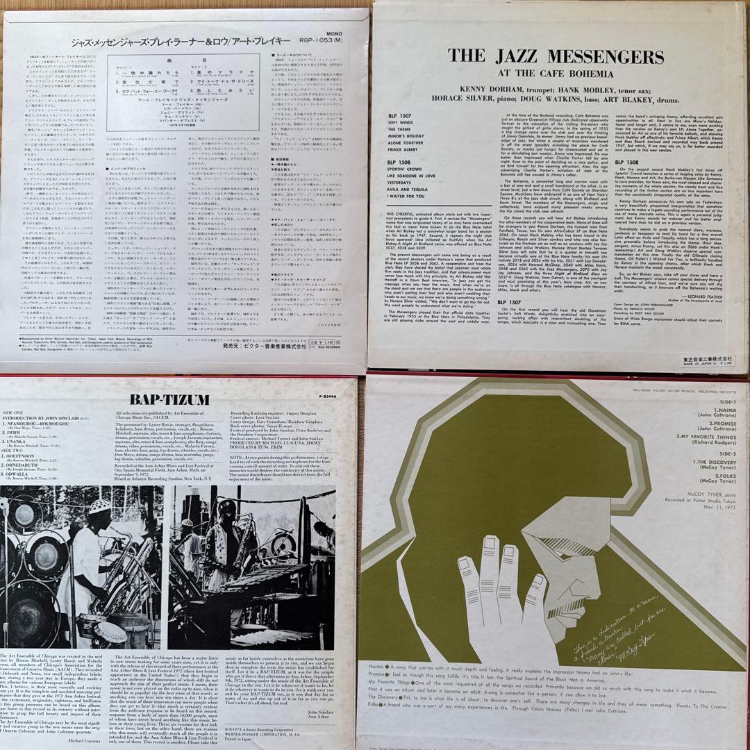 レコードセット⭐︎ Ray Charlesなど