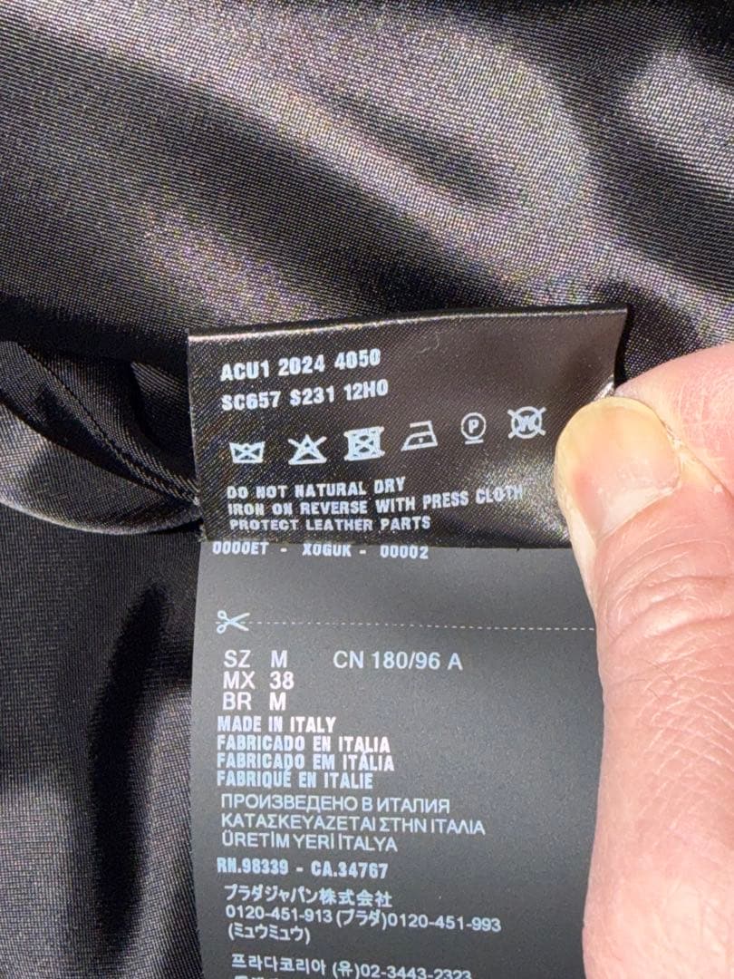 PRADA ベルベット シャツジャケット　ストレッチコットン