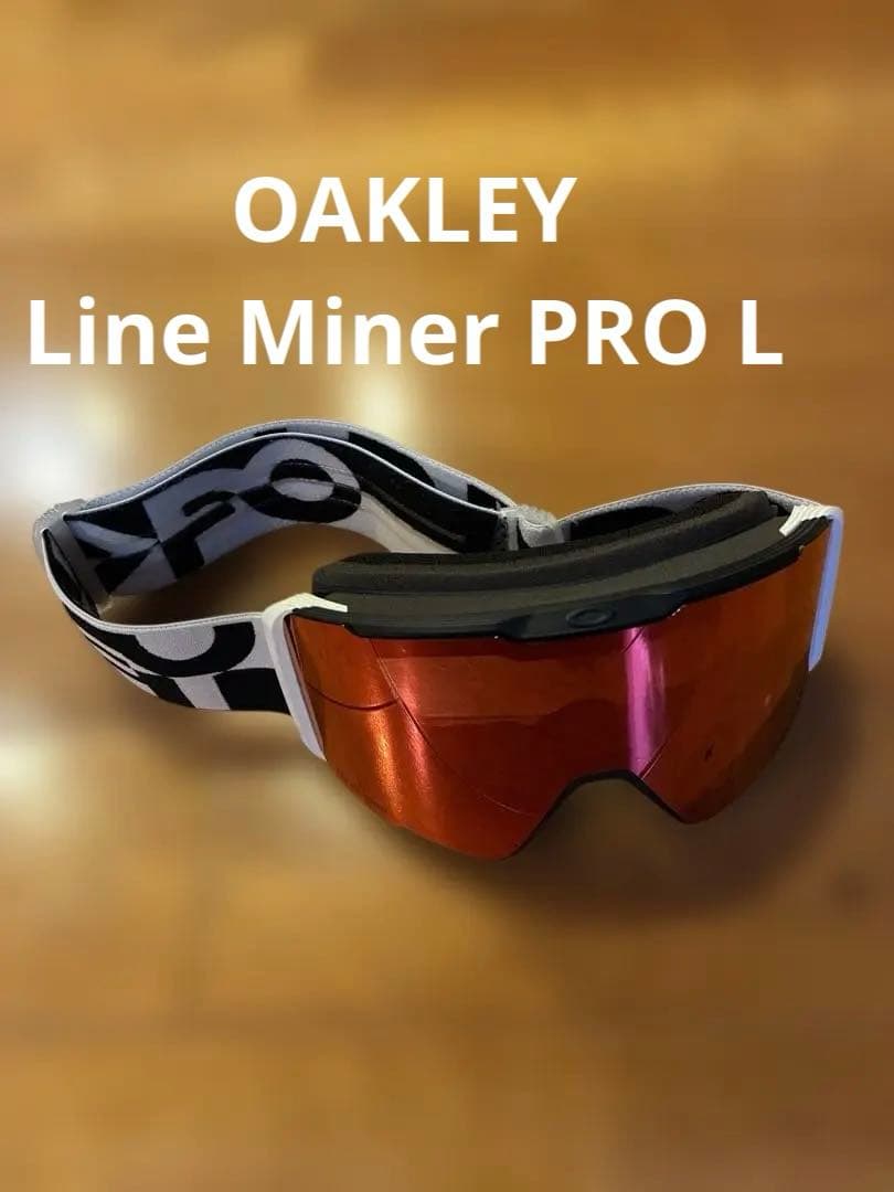 OAKLEY ラインマイナープロL ゴーグル　Line Miner PRO L