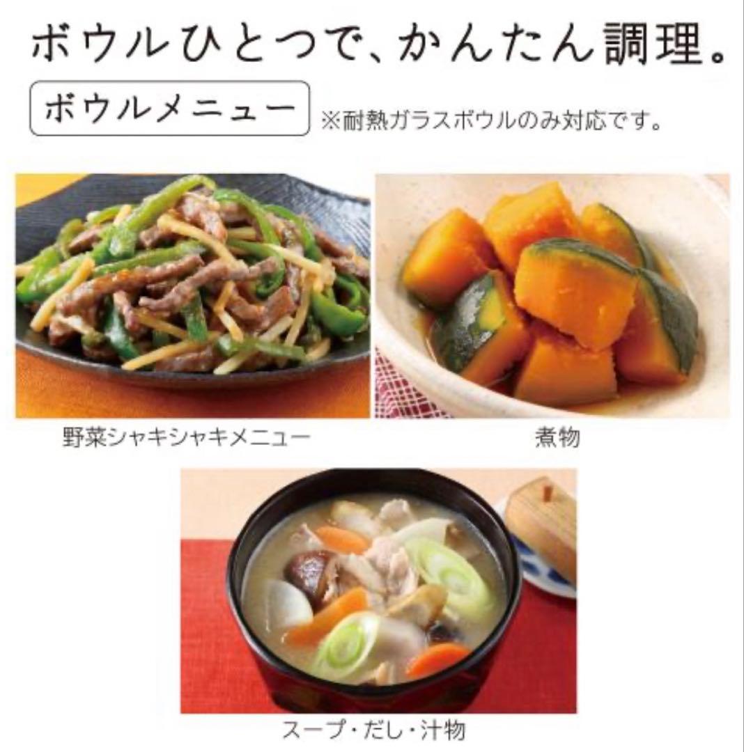 【新品未開封】日立過熱水蒸気オーブンレンジ「ヘルシーシェフ」 MRO-S8B-W