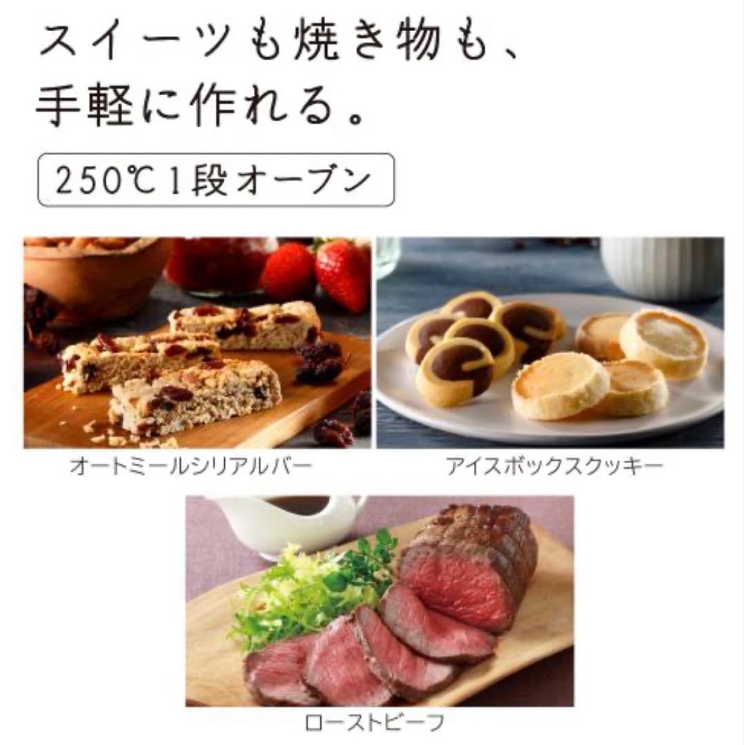 【新品未開封】日立過熱水蒸気オーブンレンジ「ヘルシーシェフ」 MRO-S8B-W