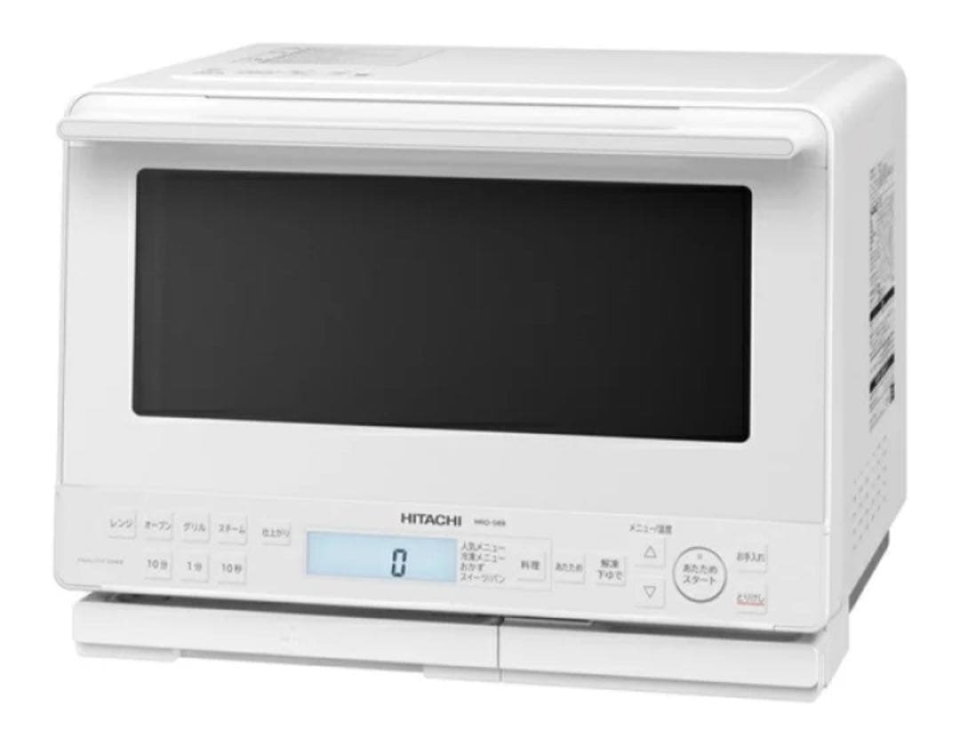 【新品未開封】日立過熱水蒸気オーブンレンジ「ヘルシーシェフ」 MRO-S8B-W