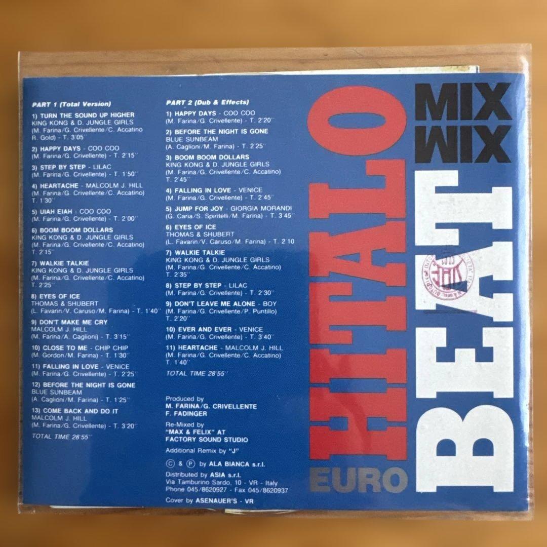 SUPER EUROBEAT VOL.3BEAT FREAK版 Vol.3