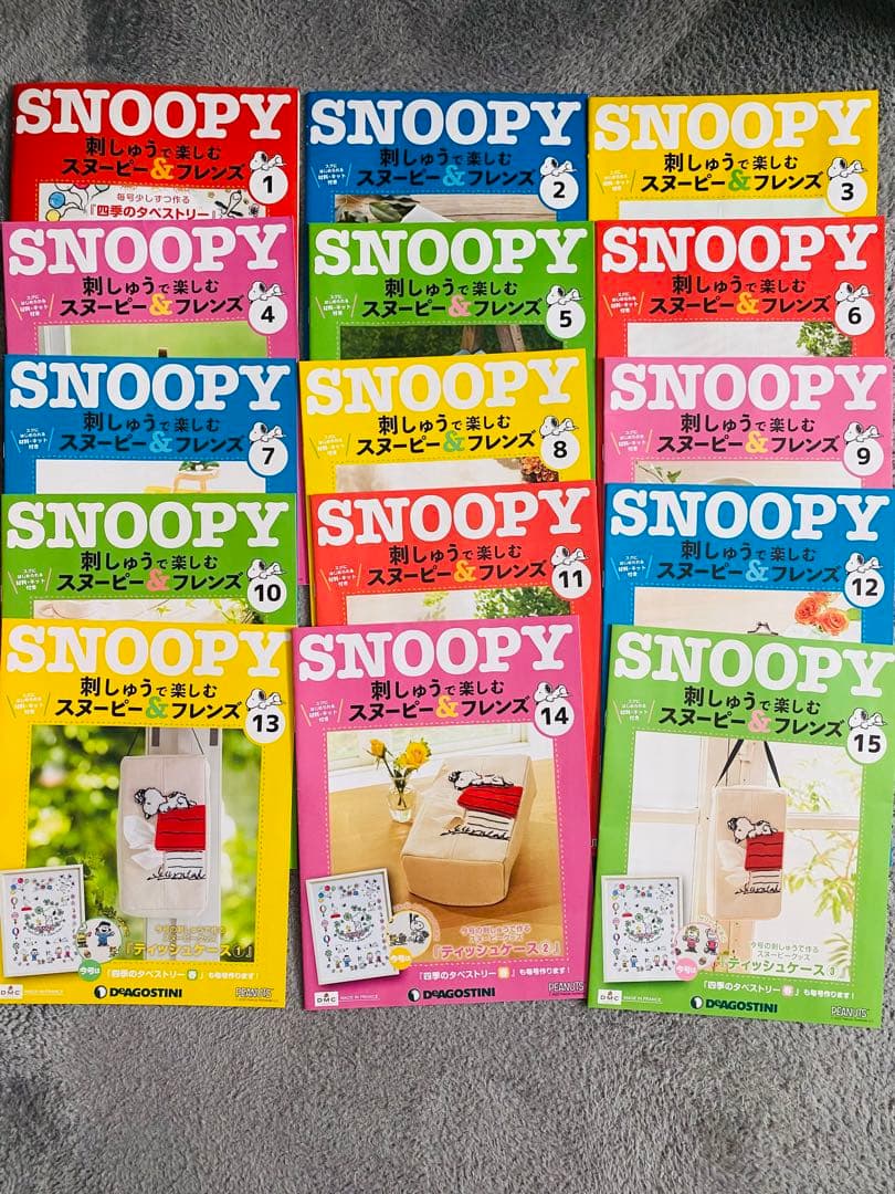 【土日限定値下げ】デアゴスティーニ　スヌーピー 刺繍　1〜41巻