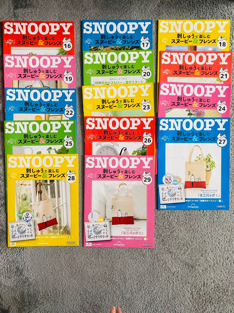 【土日限定値下げ】デアゴスティーニ　スヌーピー 刺繍　1〜41巻