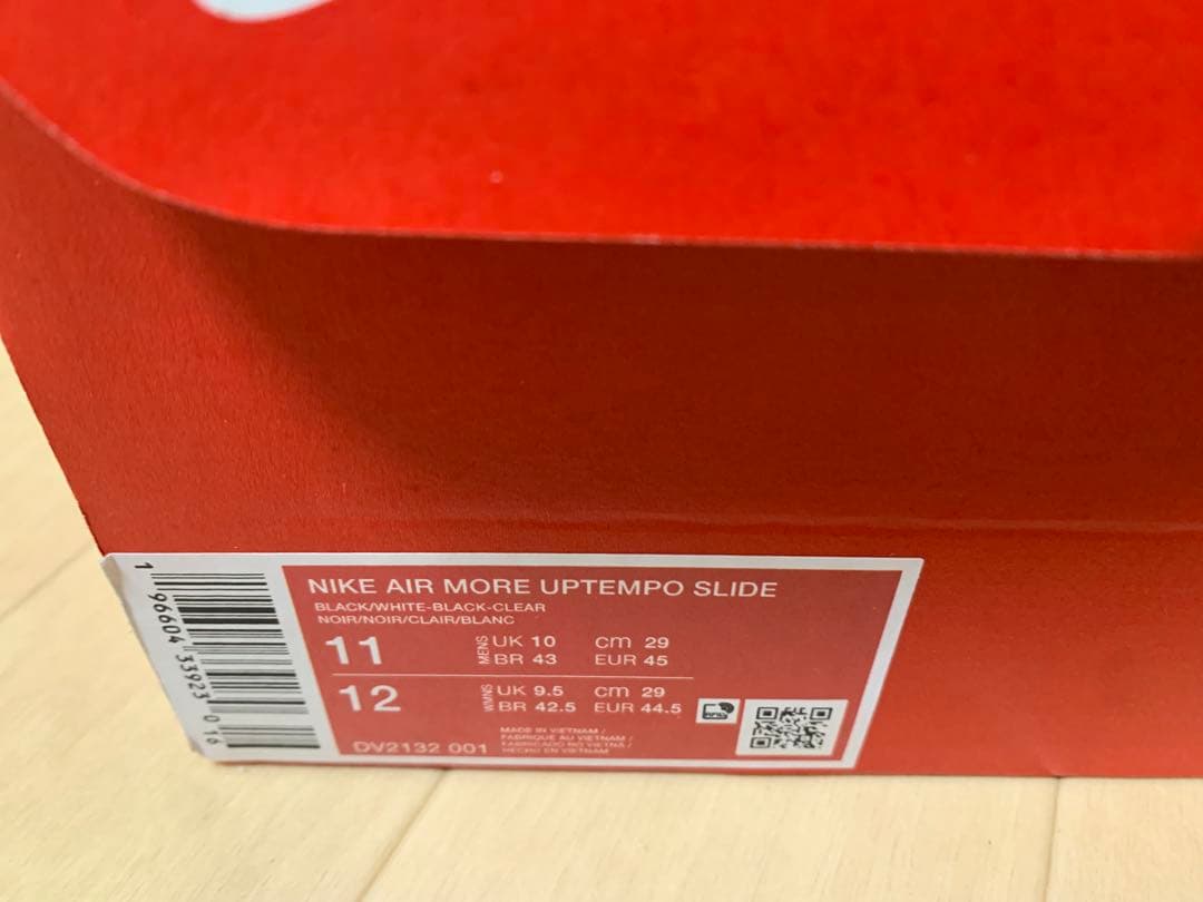 モアテン　サンダル　NIKEAIRMOREUPTEMPOSLIDE