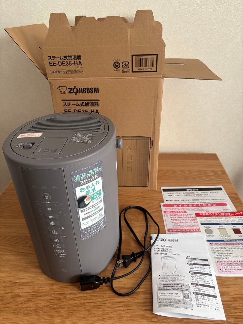 象印　スチーム式加湿器　EE-DE35-HA グレー