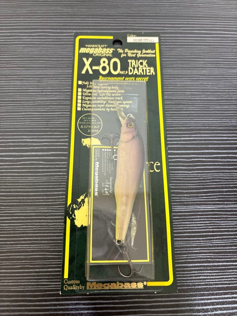 megabass ルアー　15点