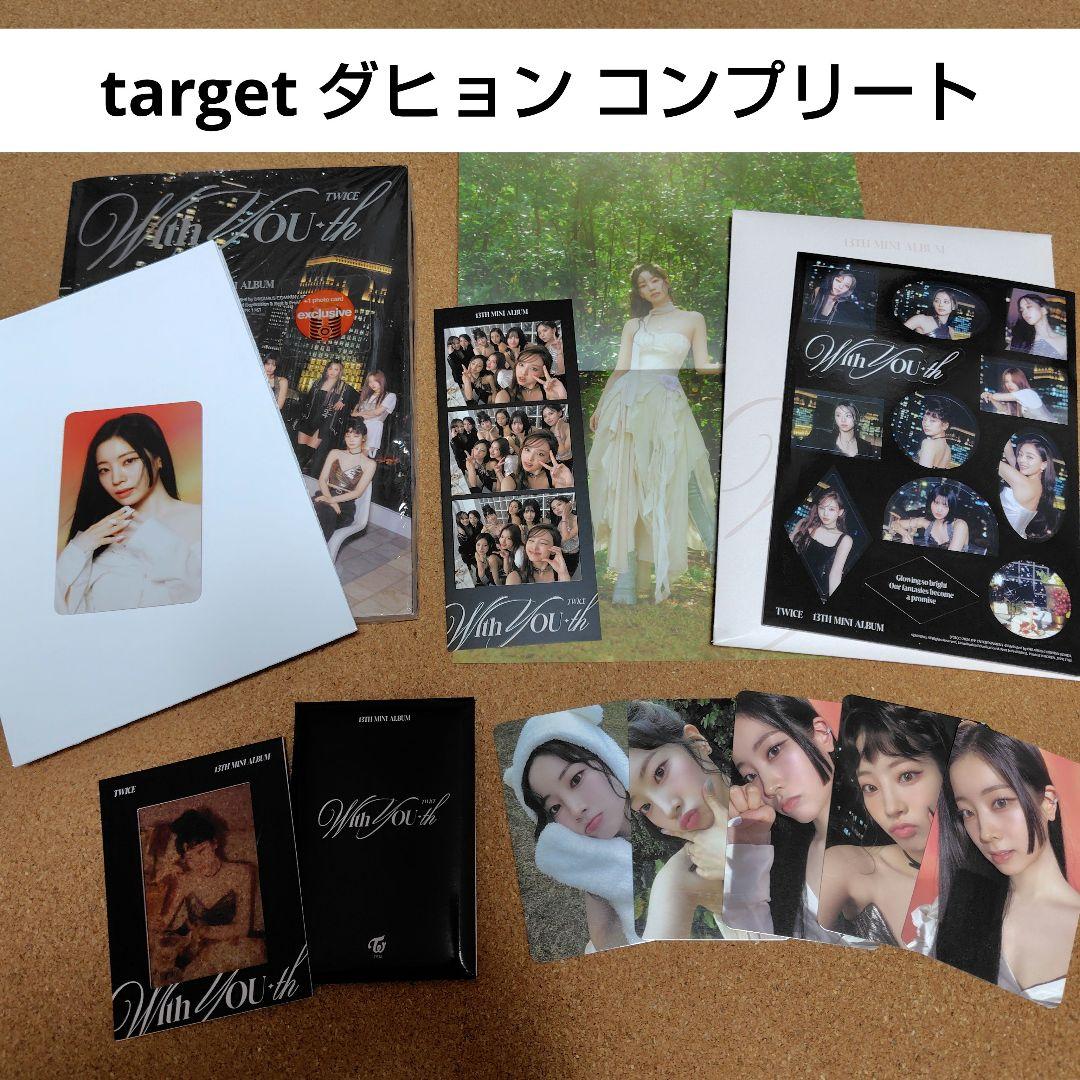TWICEダヒョン直筆サイントレカコンプtarget with you-th