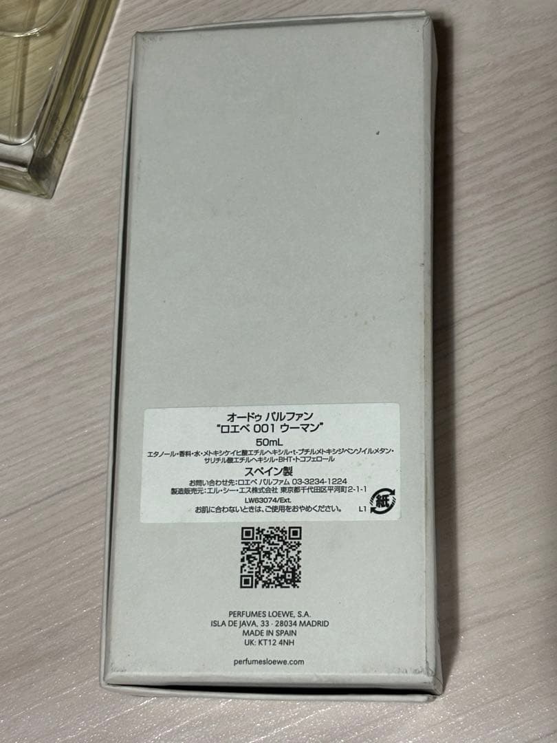 香水(ユニセックス) LOEWE 001 woman