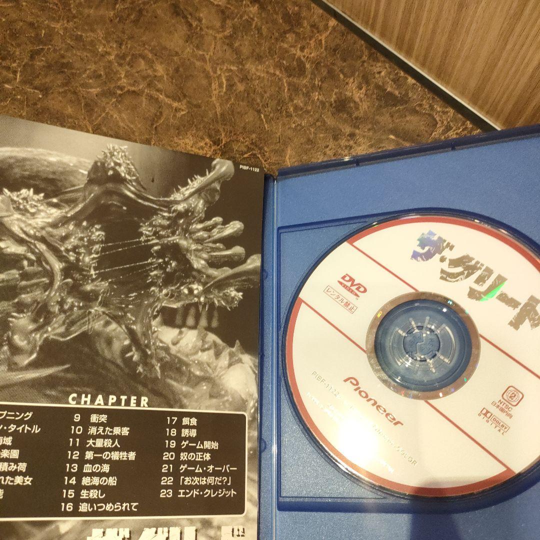 【貴重】ザ・グリード DEEP RISING DVD