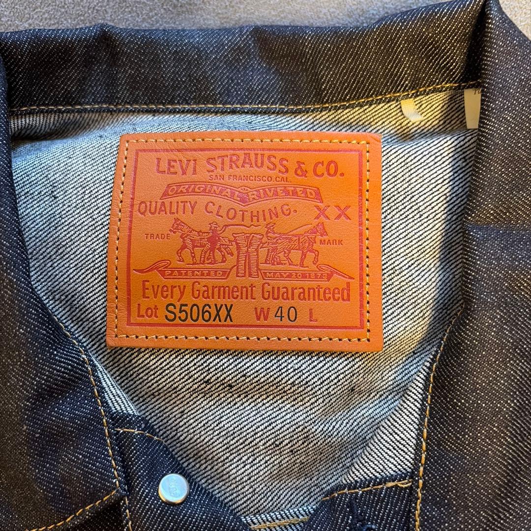 ジャケット・アウター LEVI'S Vintage Clothing S506XX 1944 M