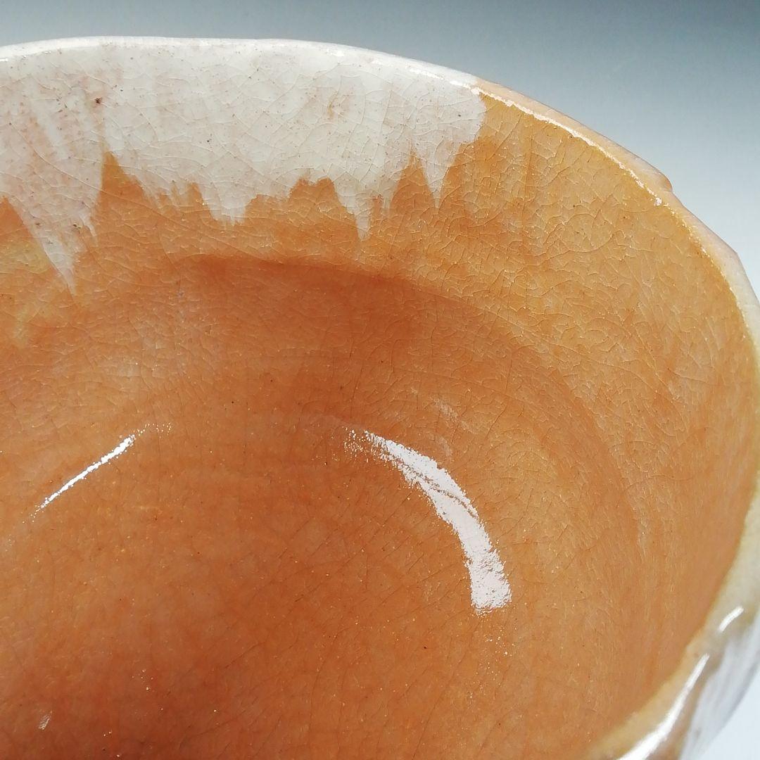 Ｔ５４６　茶碗　『加賀光悦写』『赤茶碗』『佐々木昭楽 造』　共箱　抹茶碗　茶道具