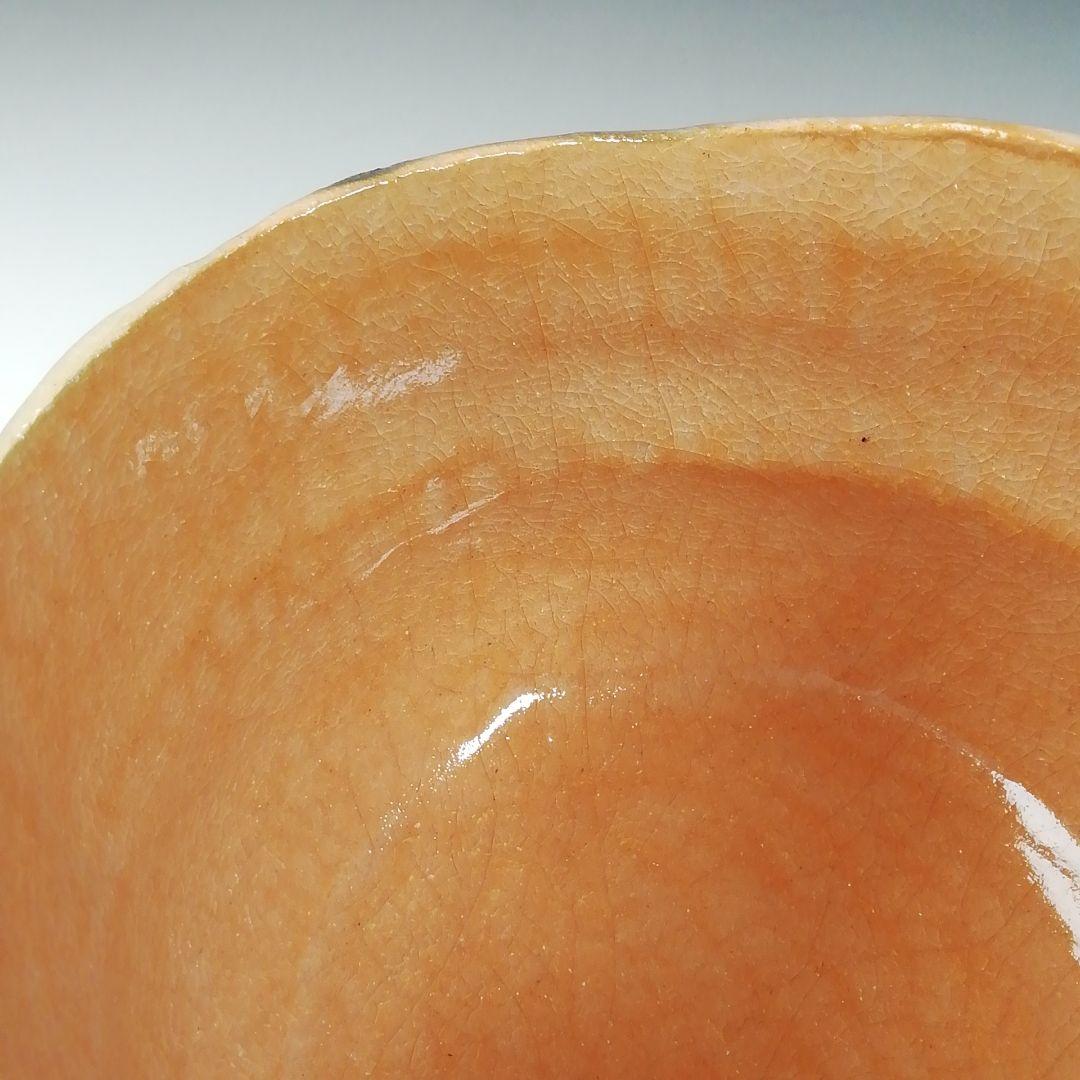 Ｔ５４６　茶碗　『加賀光悦写』『赤茶碗』『佐々木昭楽 造』　共箱　抹茶碗　茶道具