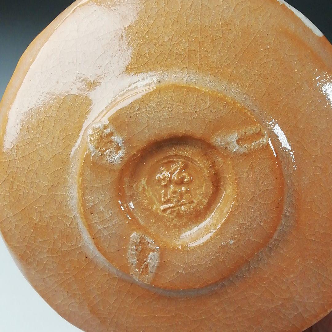 Ｔ５４６　茶碗　『加賀光悦写』『赤茶碗』『佐々木昭楽 造』　共箱　抹茶碗　茶道具