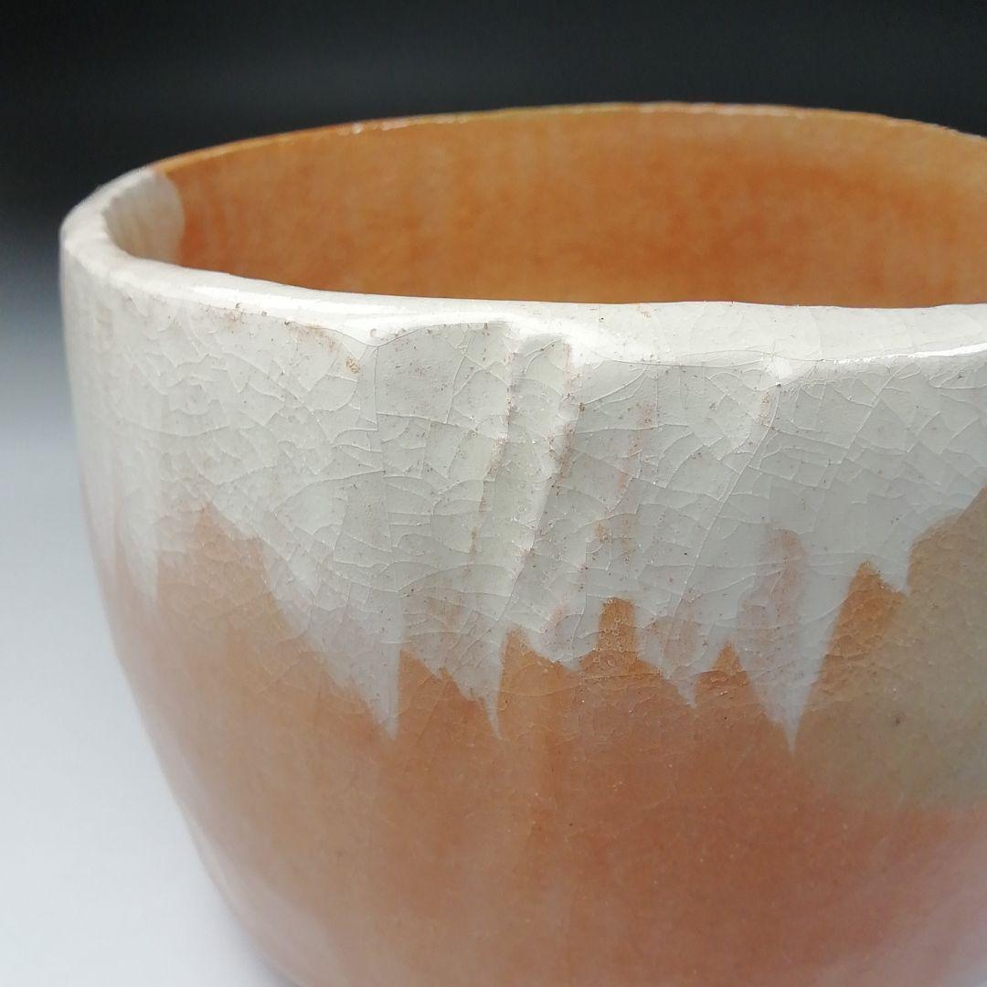 Ｔ５４６　茶碗　『加賀光悦写』『赤茶碗』『佐々木昭楽 造』　共箱　抹茶碗　茶道具