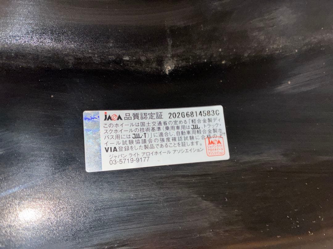 【2023年 美品】205/55R17 VW T-roc 純正 スタッドレス