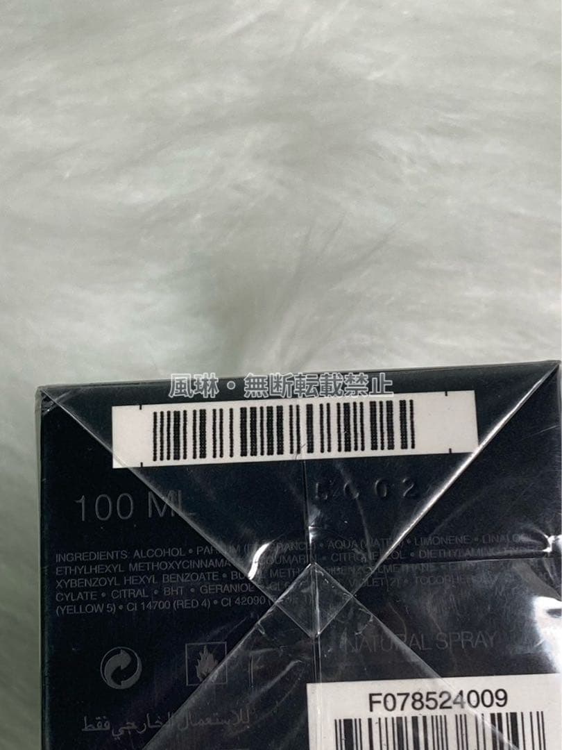 クリスチャン ディオール 香水 ソヴァージュ EDP SP 100ml-Q