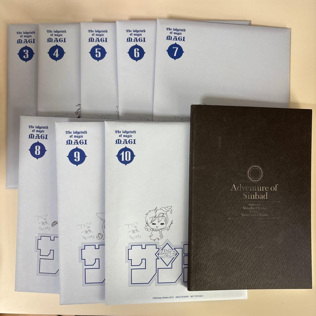 マギ シンドバッドの冒険 完全生産限定盤DVD ボックス付き