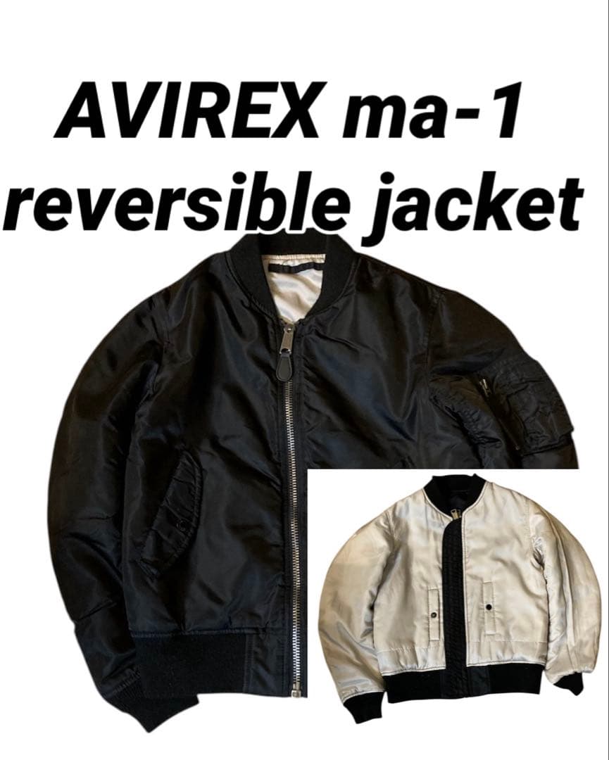 アヴィレックス　リバーシブル　ma-1 ジャケット　ブラック　シルバー　美品