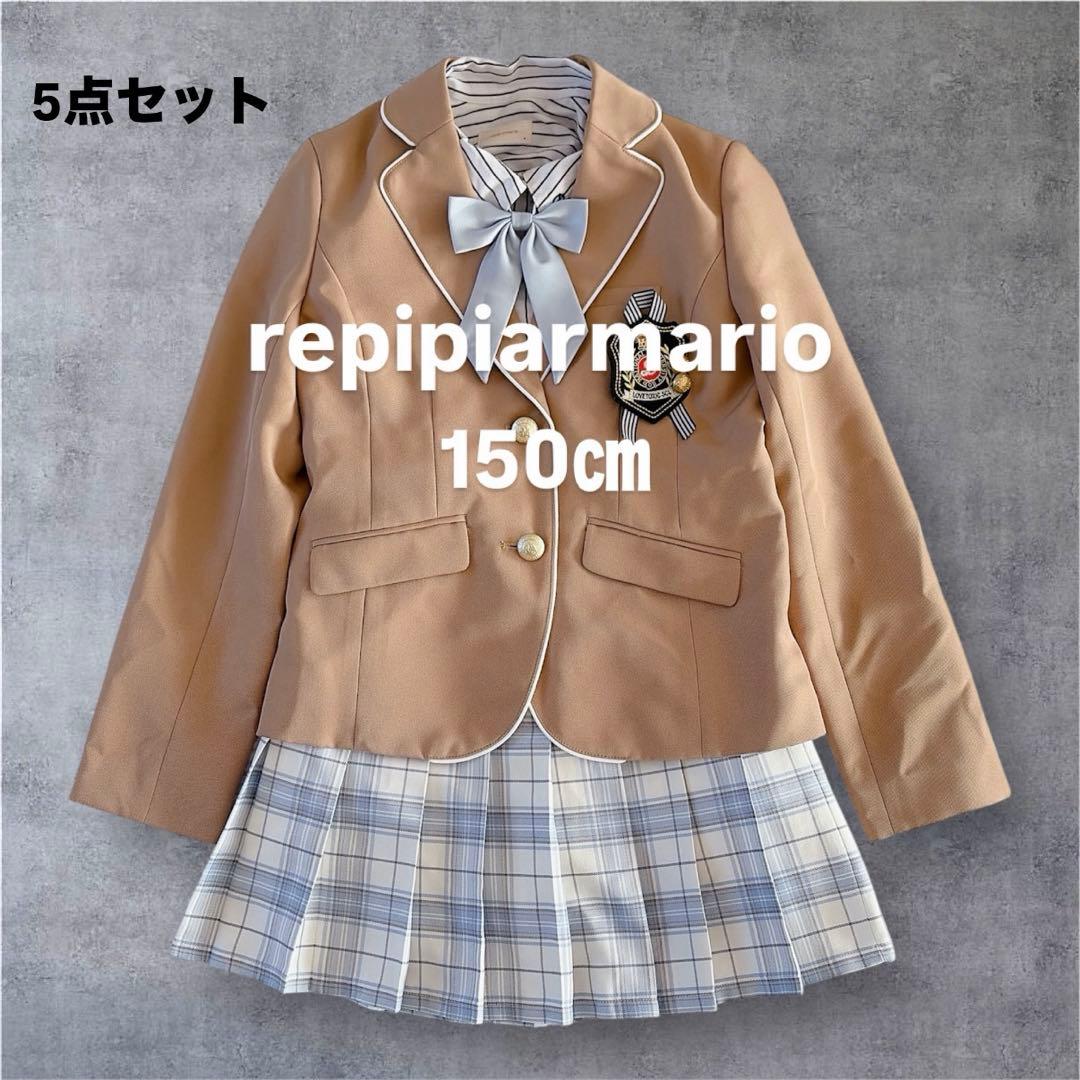 3【美品】レピピアルマリオ ガールズフォーマルスーツ　M 卒服 5点セット