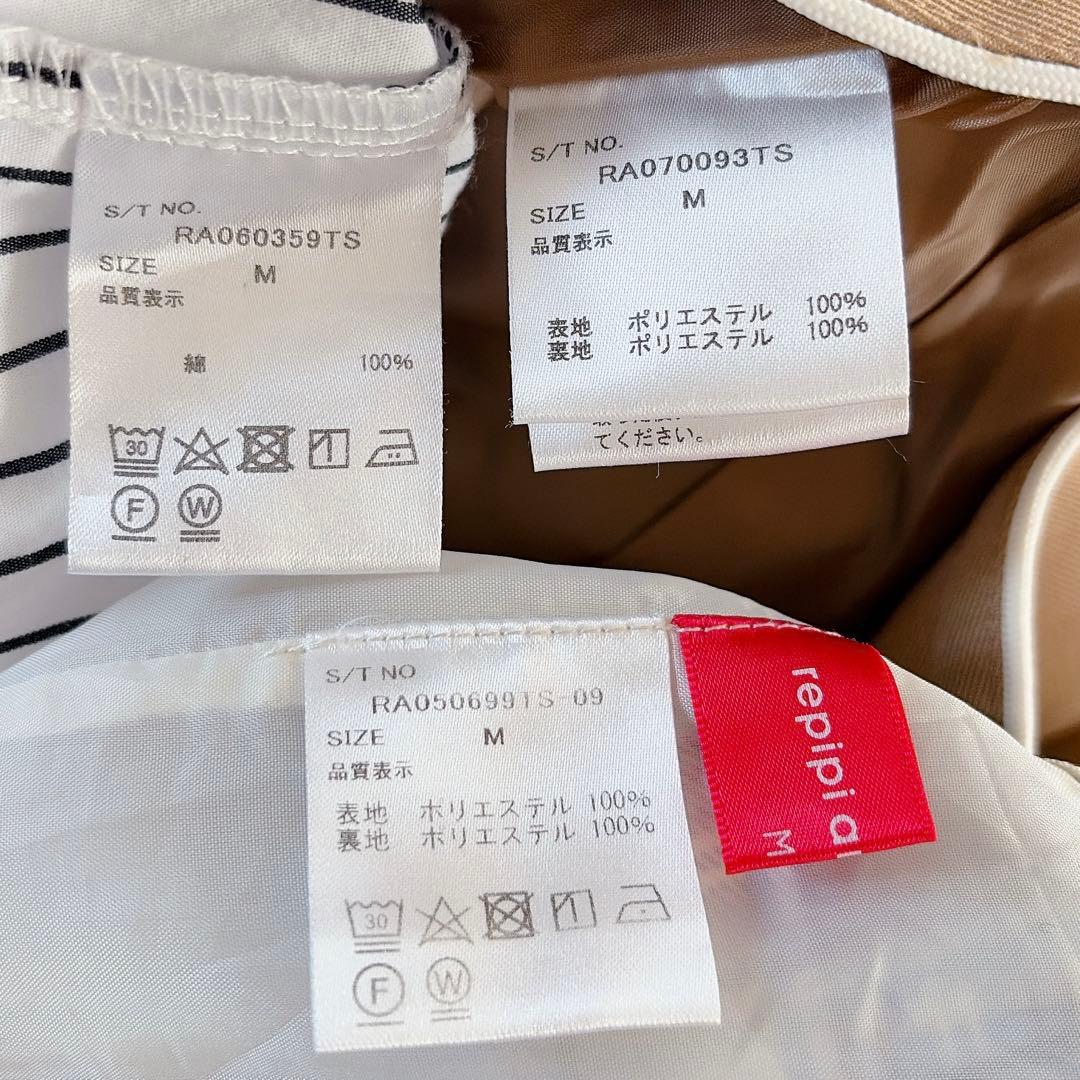 3【美品】レピピアルマリオ ガールズフォーマルスーツ　M 卒服 5点セット