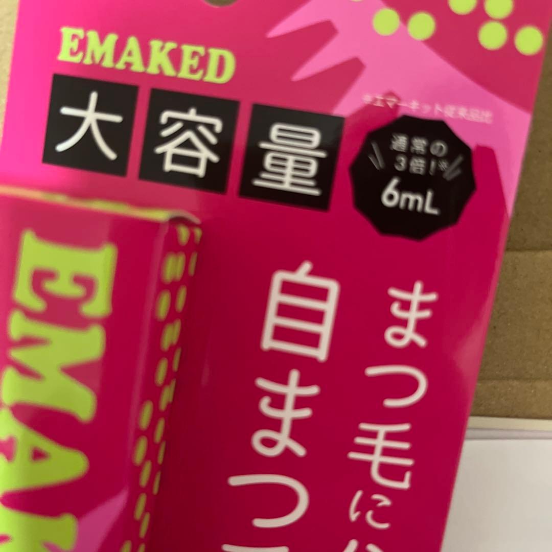 EMAKED まつ毛美容液 6mL(11/8まで取り置き)