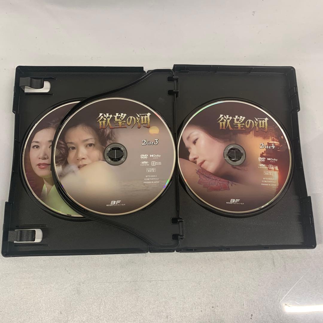 欲望の河 コレクターズDVD HDリマスター版