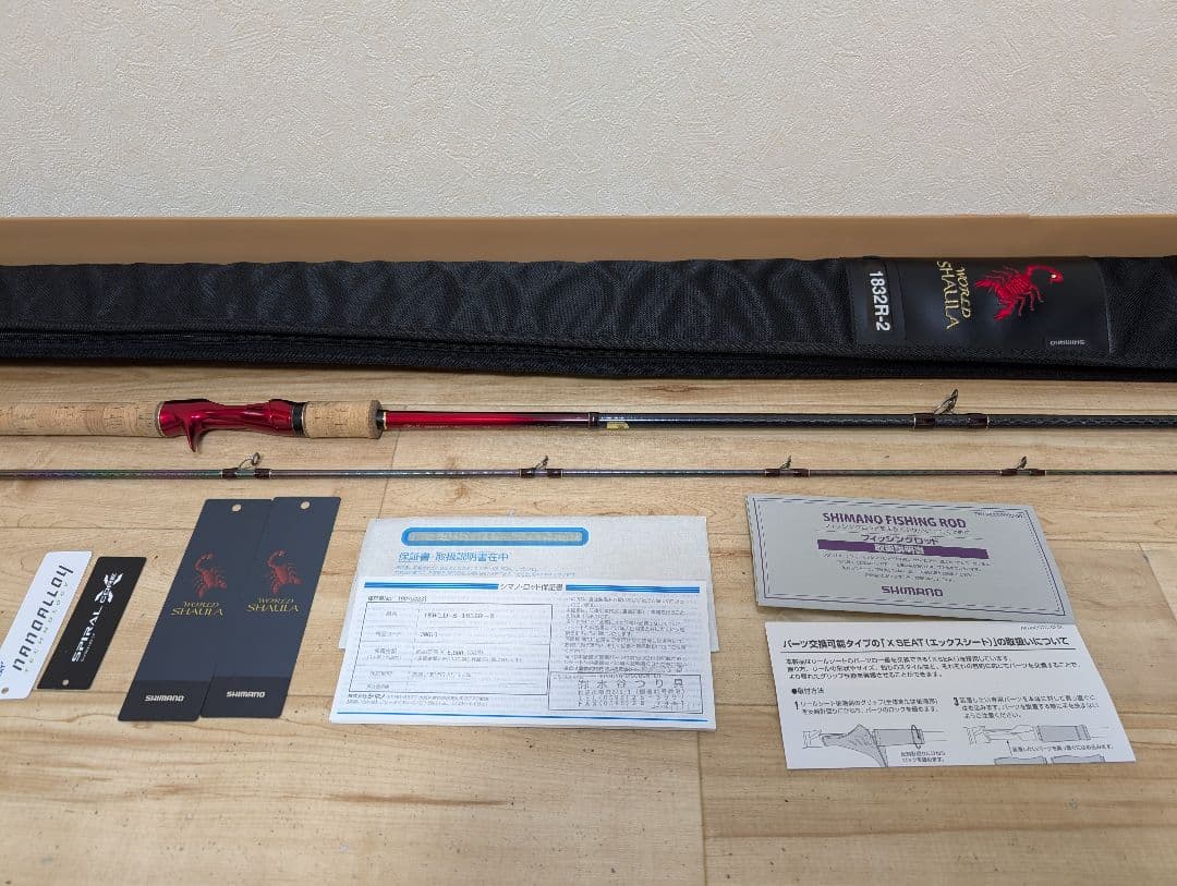 シマノ　18ワールドシャウラ　1832R-2