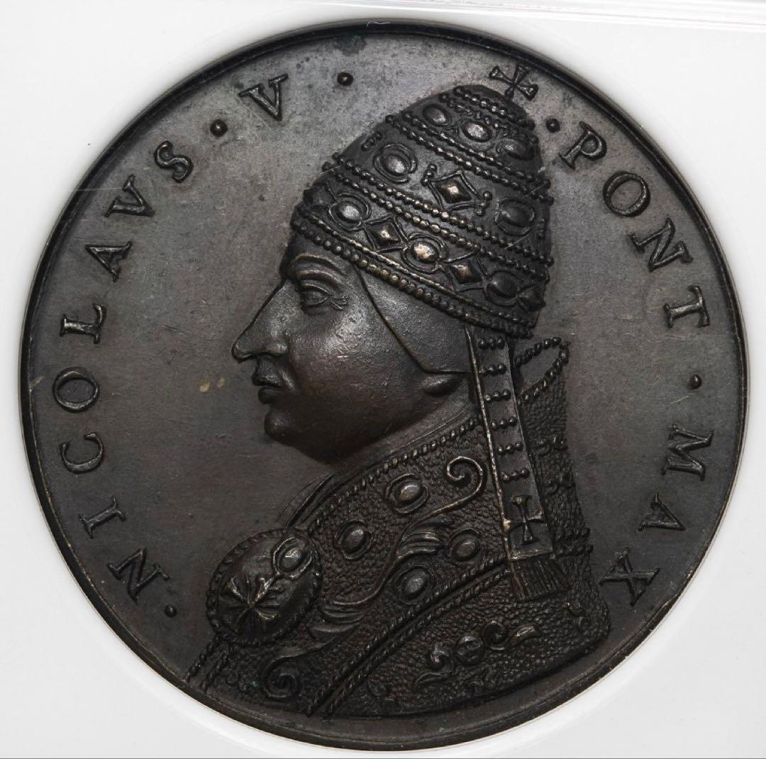 1455年 ニコラス5世 NGCMS64ブロンズメダル肉厚