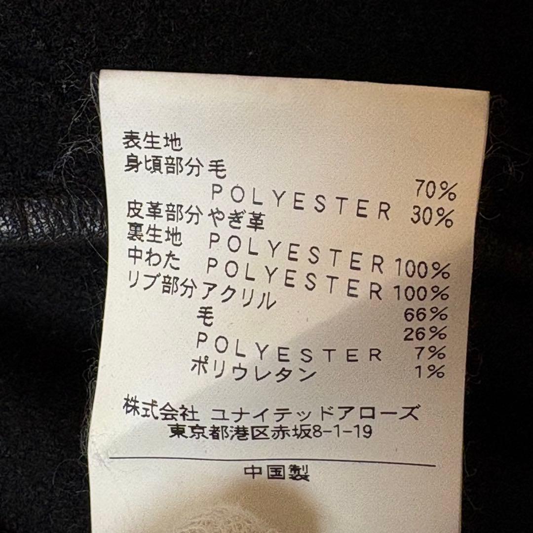 モンキータイム スタジャン 袖レザー パイソンエンボス加工 キルティング ゴート