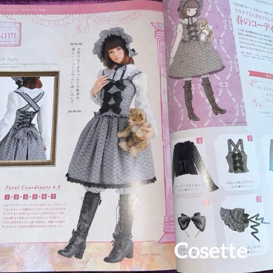 ⭐️新品⭐️乙女のソーイングBOOK ❤️no.3376とthe Best ２冊セット