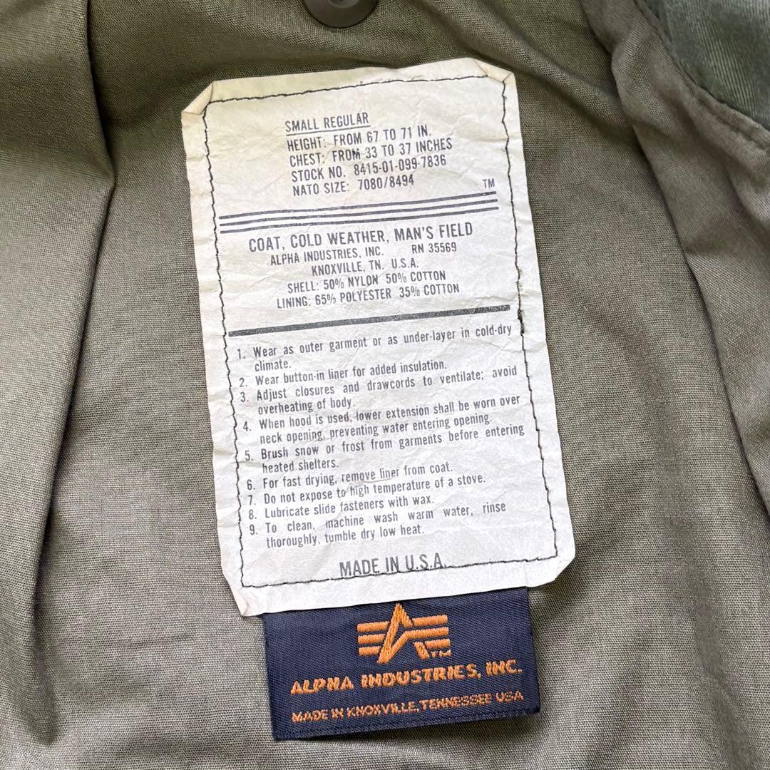 ALPHA INDUSTRIES M65 フィールドジャケット 90s