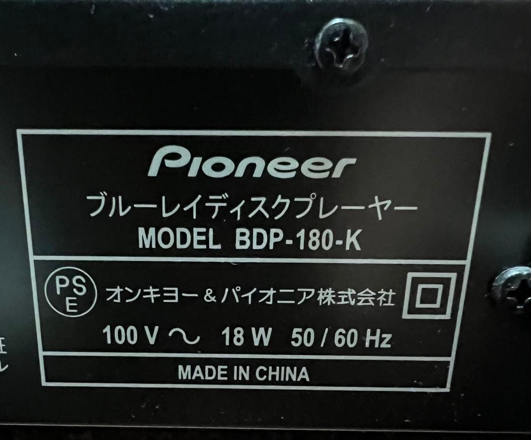 Pioneer BDP-180-K ブルーレイプレイヤー