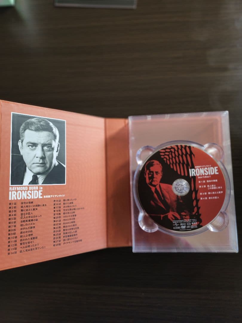 鬼警部アイアンサイドCOMPLETEBOX