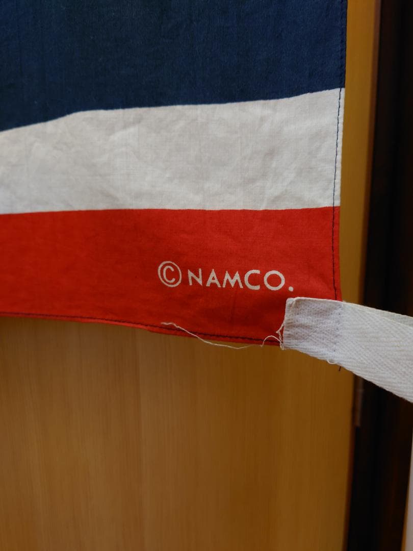 源平討魔伝　ナムコ　アーケードゲーム宣伝用ノボリ