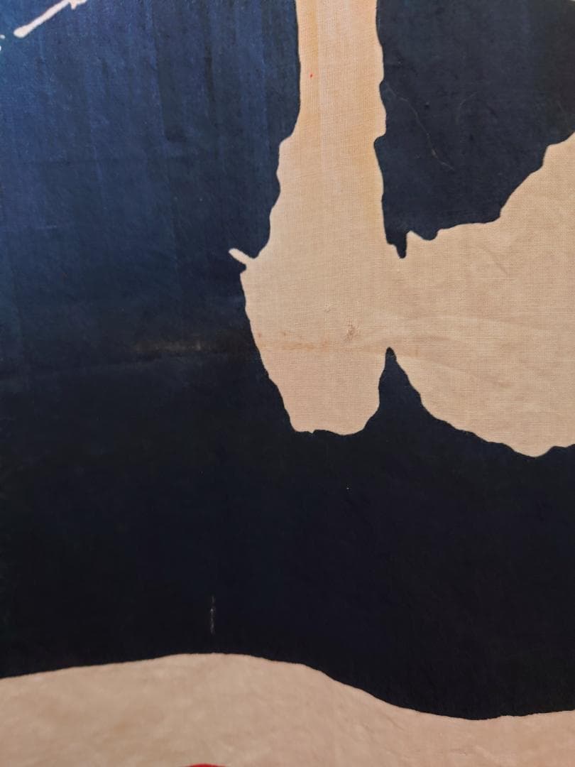 源平討魔伝　ナムコ　アーケードゲーム宣伝用ノボリ