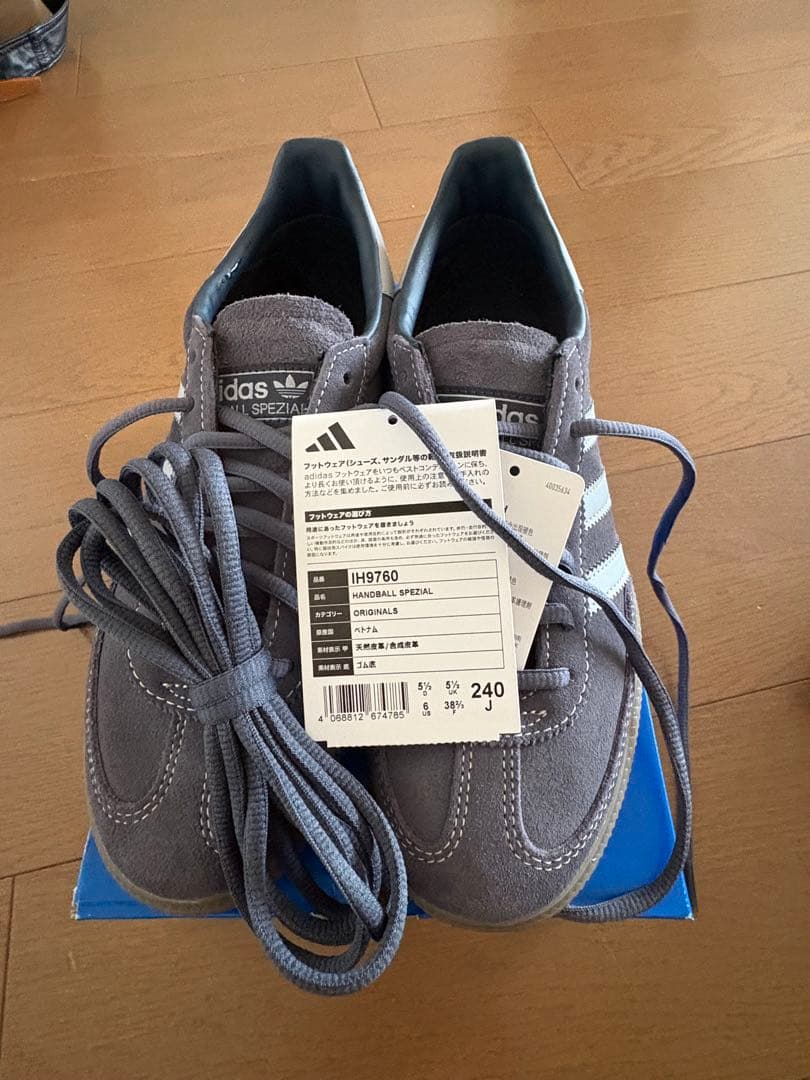 adidas originals アディダススニーカーIH9760 24㎝