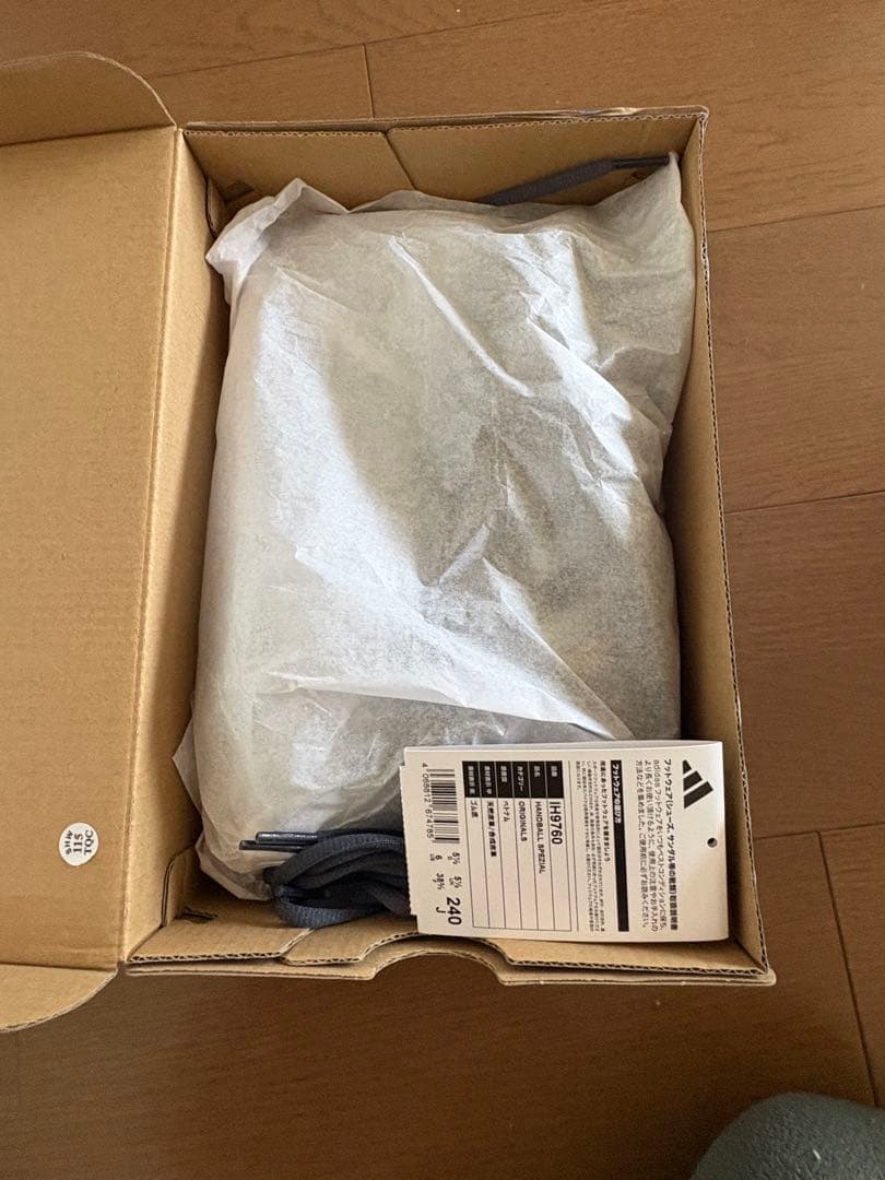 adidas originals アディダススニーカーIH9760 24㎝