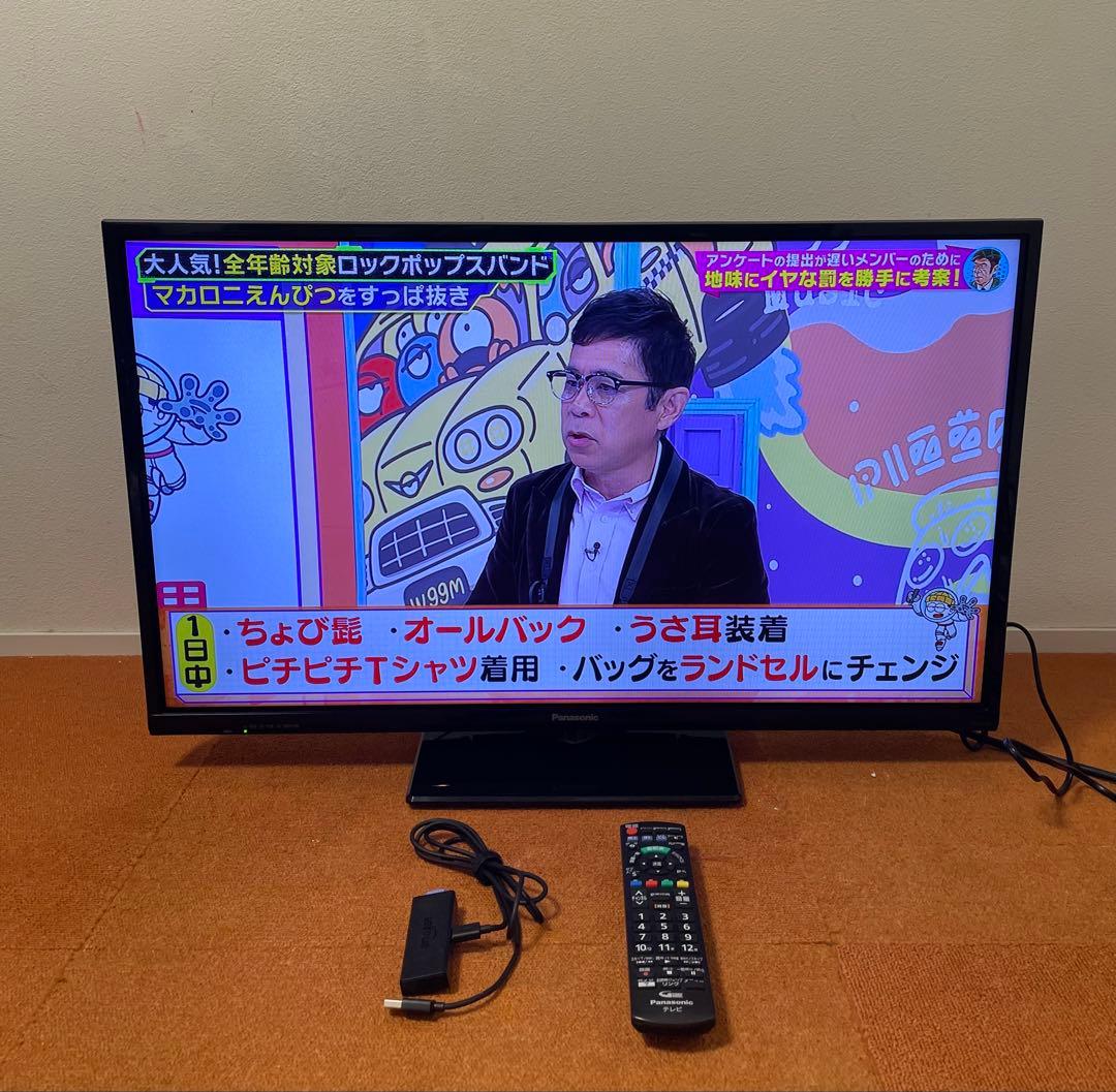 Panasonicテレビ 32V型 Fire tv stick付きHDD録画対応