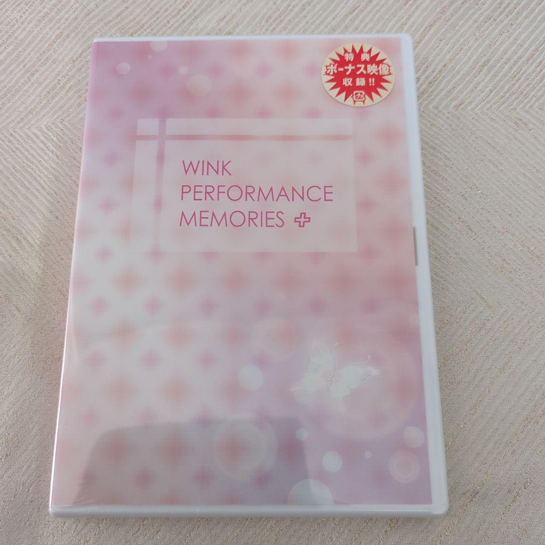 [未開封品]WINK/WINK PERFORMANCE MEMORIES+